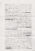 (Texto leido en la presentación del Ateneo de Madrid) [Manuscrito]