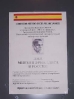 I Jornadas Hernandianas en Rusia